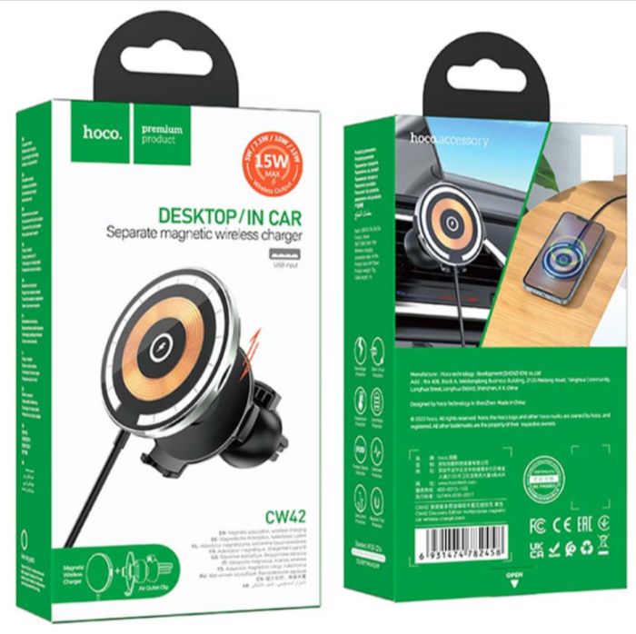 Автотримач  Hoco CW42 з бездротовою зарядкою