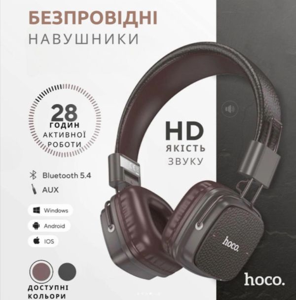 Навушники Hoco W56 Earl з тривалим часом роботи 