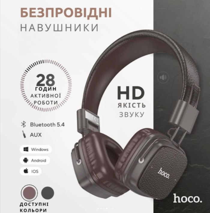 Навушники Hoco W56 Earl з тривалим часом роботи 