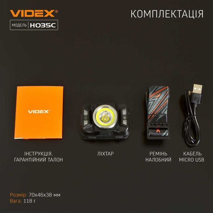 Налобний світлодіодний ліхтарик VIDEX VLF-H035C 410Lm 5000K