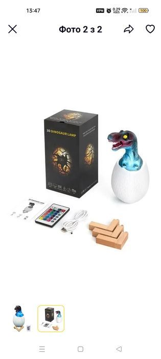 3D Нічник "Динозаврик у Яйці": Лампа-Пастка з RGB та Сенсором