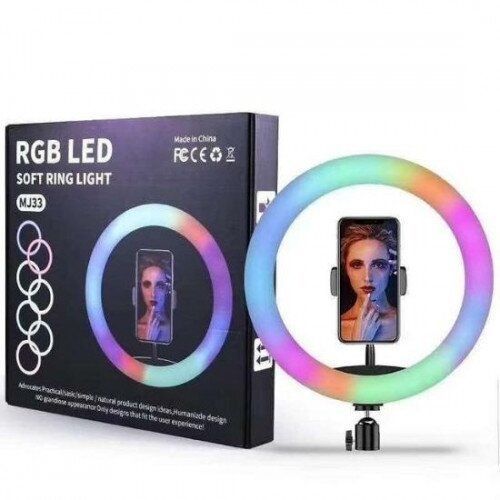 Кільцева LED лампа RGB 33 см