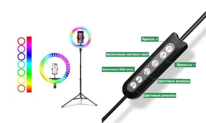 Кільцева LED лампа RGB 33 см