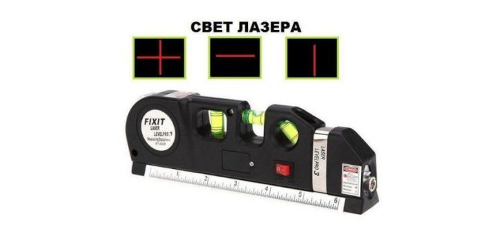 Лазерний рівень Laser Level Pro3 (3 в 1)
