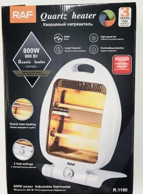 Обігрівач RAF-1190 інфрачервоний кварцовий 800 Вт