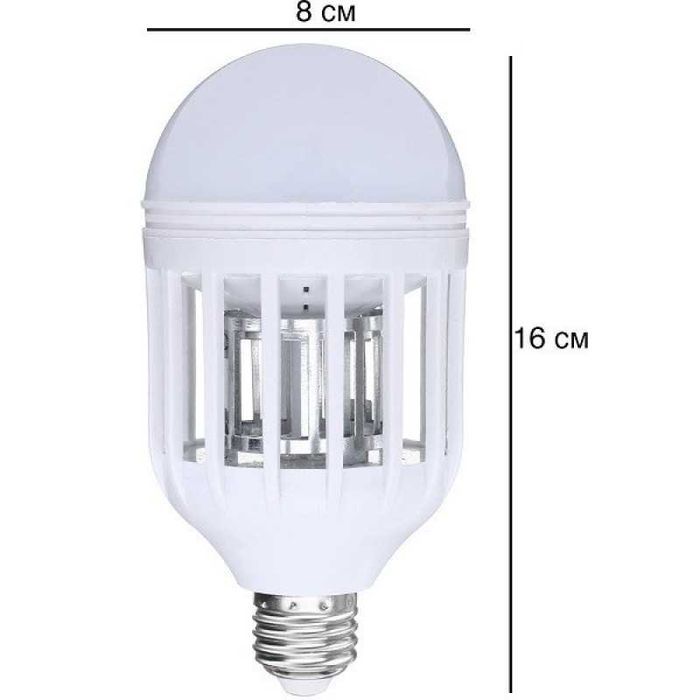 Лампа- знищувач комах, антимоскітна пастка і LED лампа 2 в 1