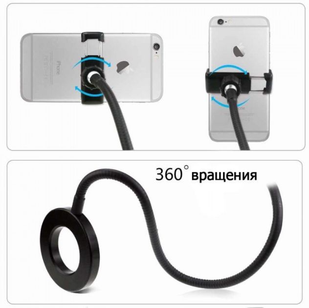 Селфі-кільце LED-лампа кільцева з кріпленням 3 режими