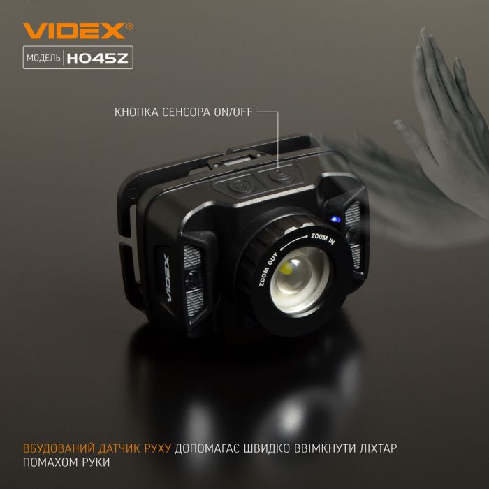 Налобний світлодіодний ліхтарик VIDEX VLF-H045Z 270Lm 5000K