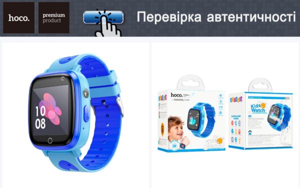 Дитячий смарт-годинник HOCO Y100 Call з функцією дзвінків