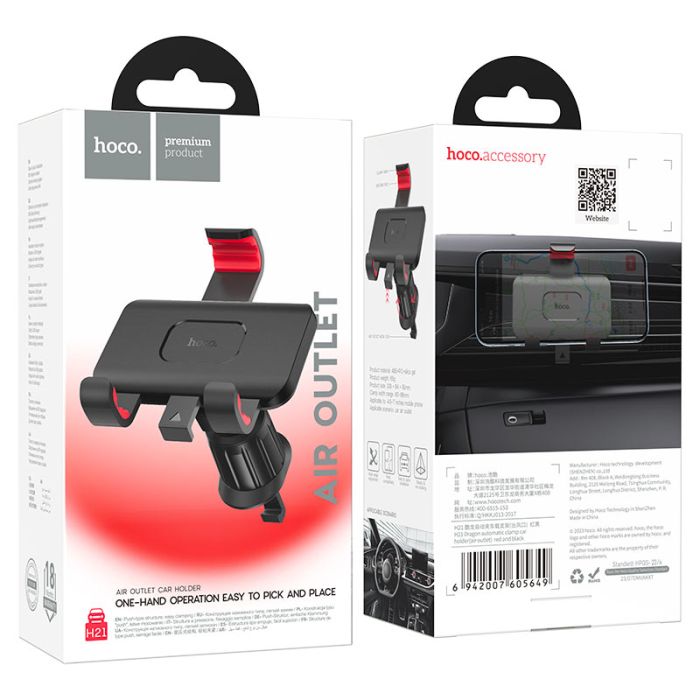 Автотримач магнітний для смартфона Hoco H21 "Dragon" на Дефлектор (360°)