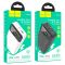 Павербанк HOCO J102A Cool 20000mAh 20W PD/QC Black
