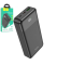 Павербанк HOCO J102A Cool 20000mAh 20W PD/QC Black