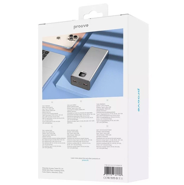 Повербанк Proove Guardian 30000 mAh 22.5W Power Delivery швидка зарядка Metal Gray