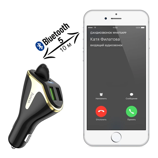 Автомобільна зарядка з Bluetooth гарнітурою Hoco E47 2USB QC3.0 швидка зарядка