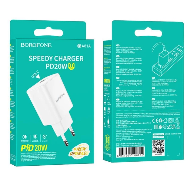 Швидкий зарядний пристрій Borofone BA81A PD 20W USB-C швидка зарядка QC/PD Білий