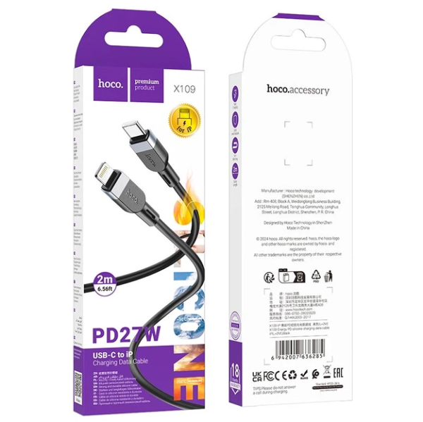Кабель Hoco X109 Type-C to Lightning 2m силіконовий швидка зарядка PD