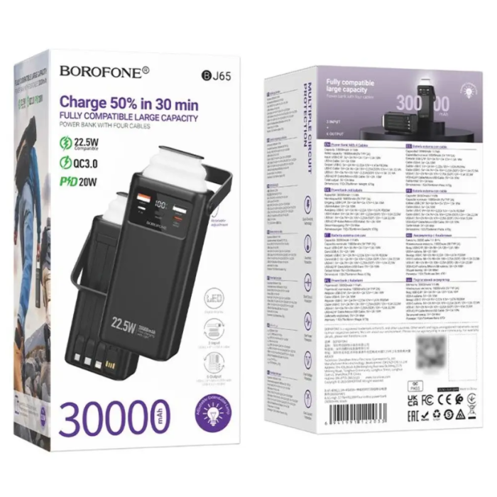 Павербанк Borofone BJ65 30000mAh 22.5W PD/QC Black